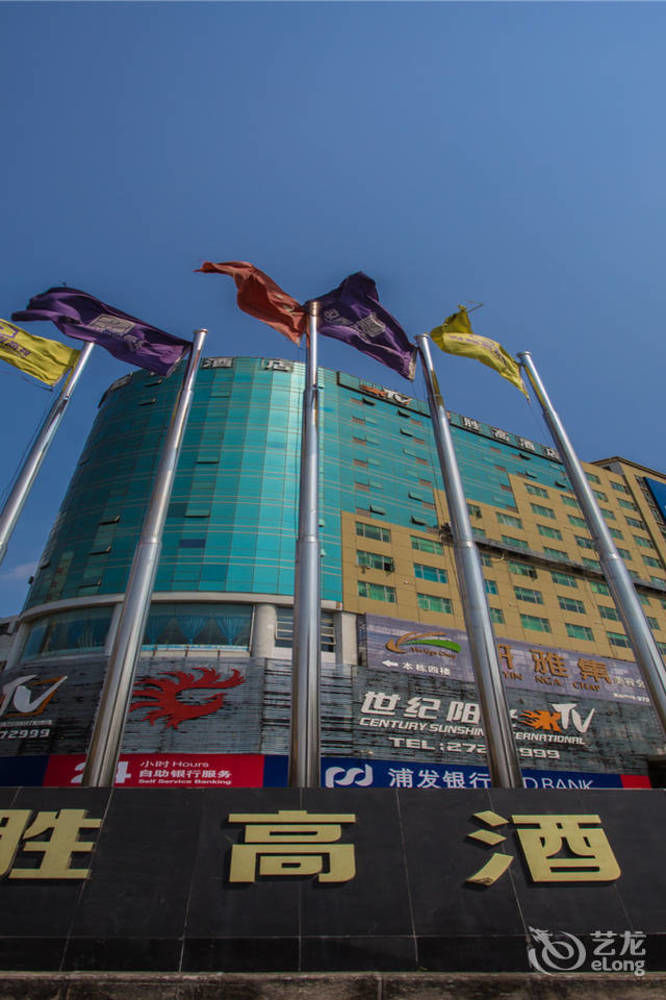 Shenggao Hotel Shenzhen Exterior photo