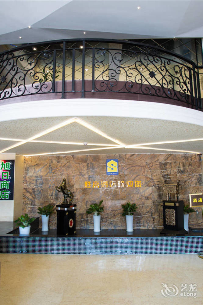 Shenggao Hotel Shenzhen Exterior photo